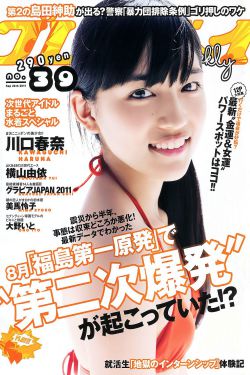 女子日系裸妆视频